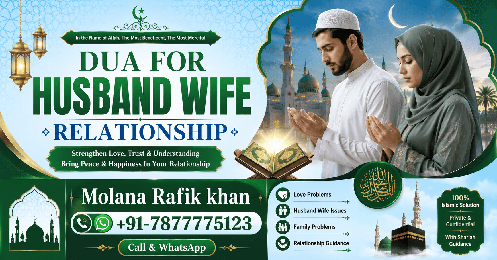 Husband wife problem